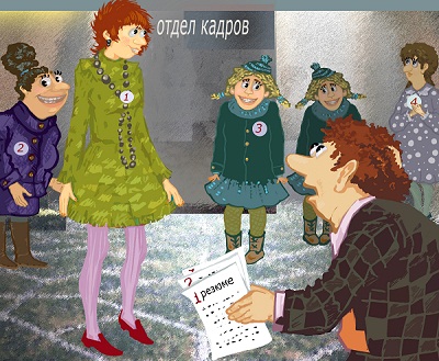 Решающий кадр