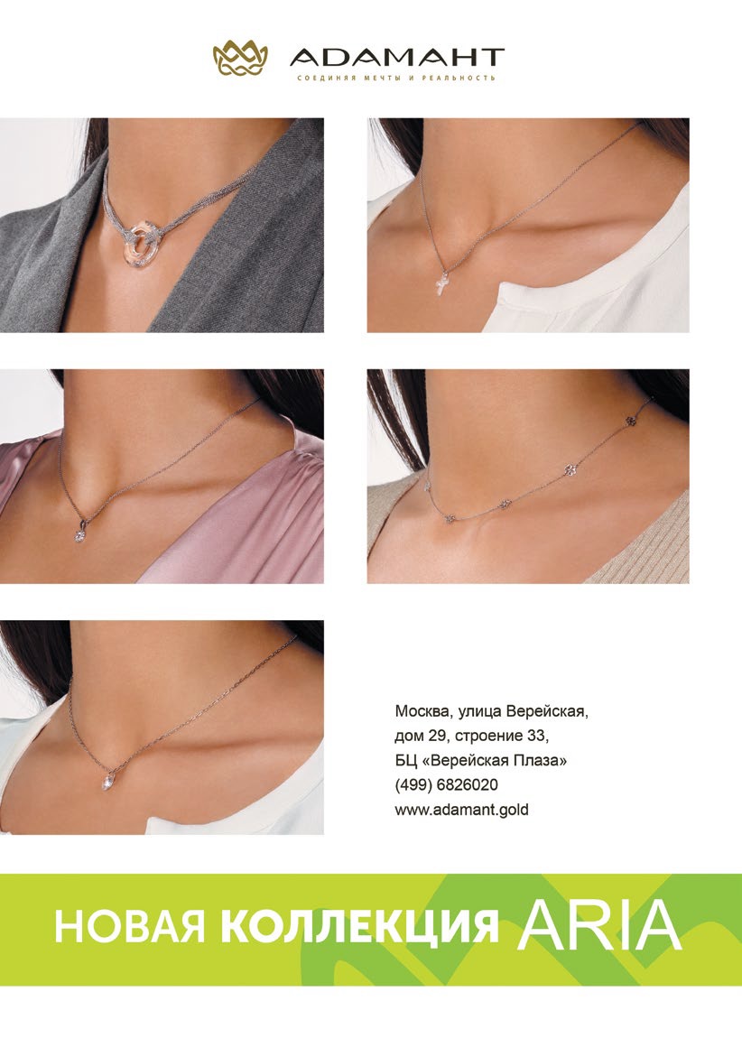 adamant_6.jpg adamant_6.jpg