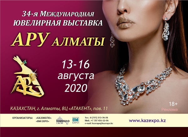 180-135_ARU Almaty 2020_Navigator_13-16.jpg 180-135_ARU Almaty 2020_Navigator_13-16.jpg