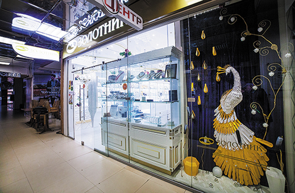 zolotnik4.jpg zolotnik4.jpg