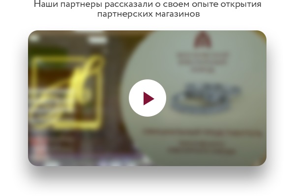 partnerw.jpg partnerw.jpg