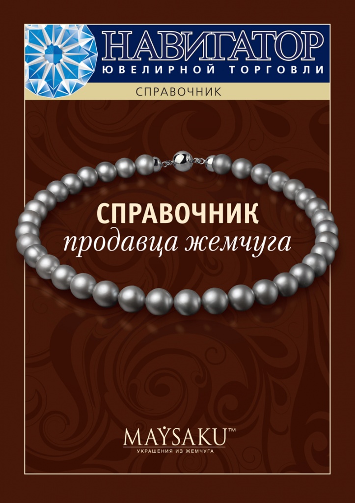spravochniki.jpg
