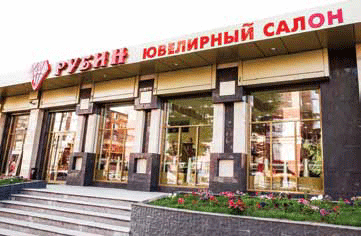 rubin-3.gif rubin-3.gif