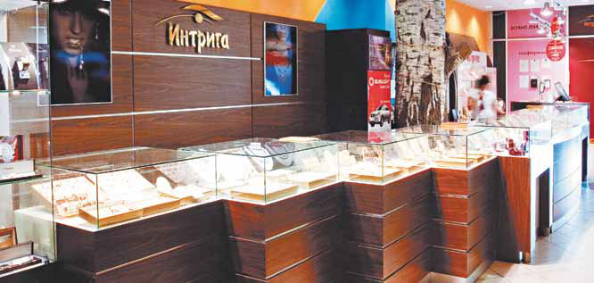 intriga-4.jpg