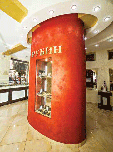 rubin-2.gif rubin-2.gif