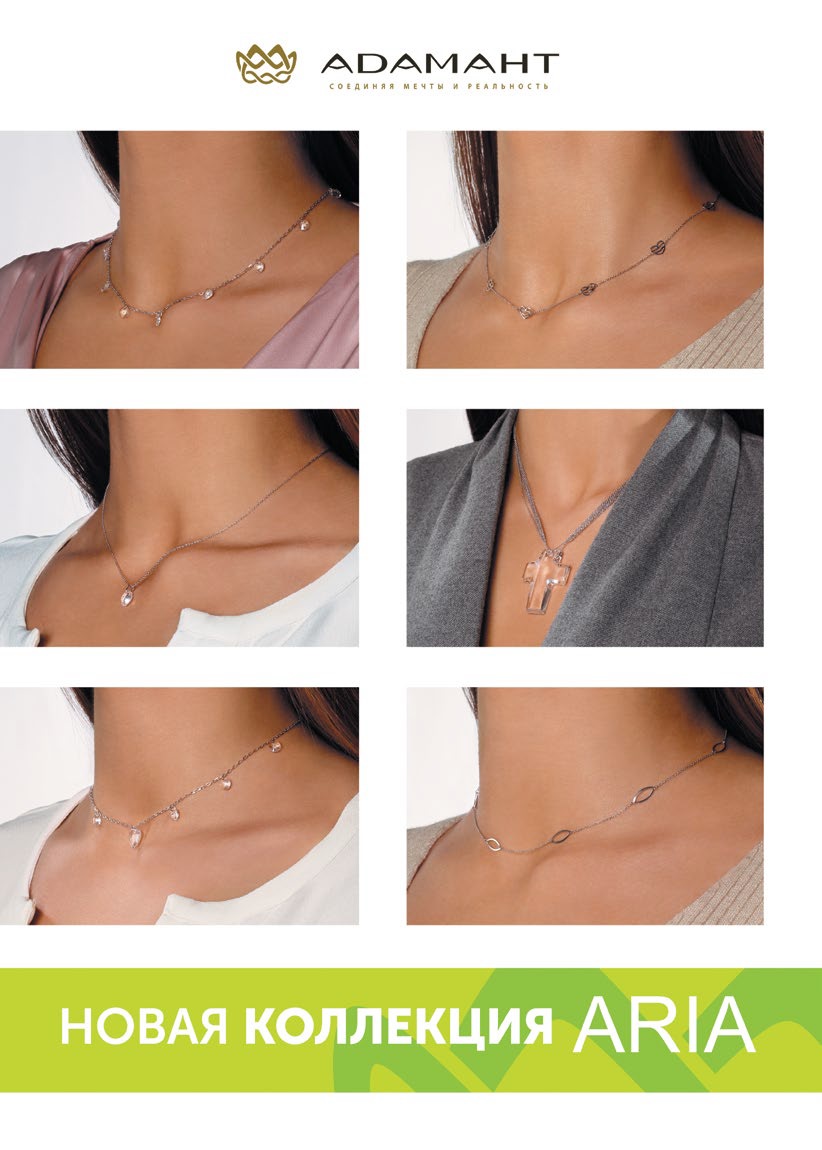 adamant_2.jpg adamant_2.jpg