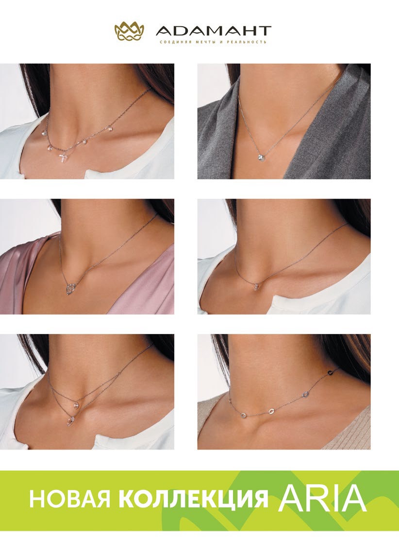 adamant_4.jpg adamant_4.jpg