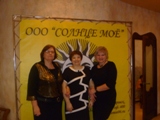 P1040761-160.JPG