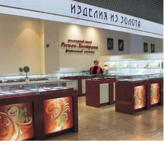 region-yu-3.gif region-yu-3.gif