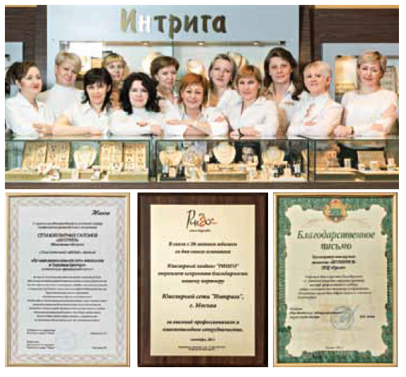 intriga-3.gif intriga-3.gif