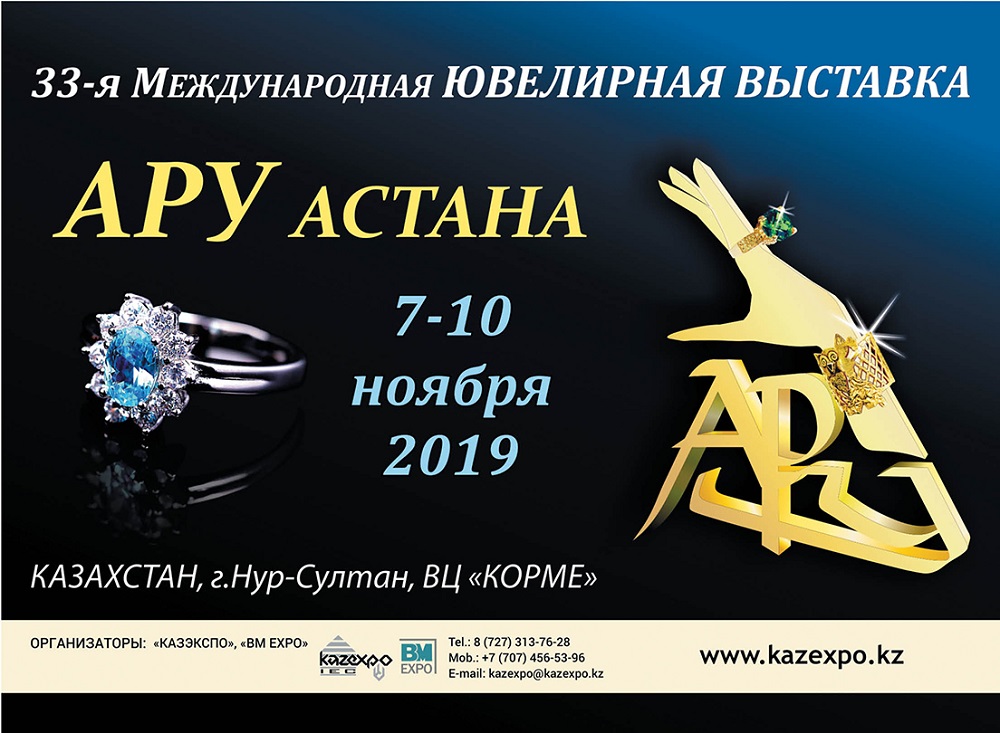 AruAstana.jpg AruAstana.jpg