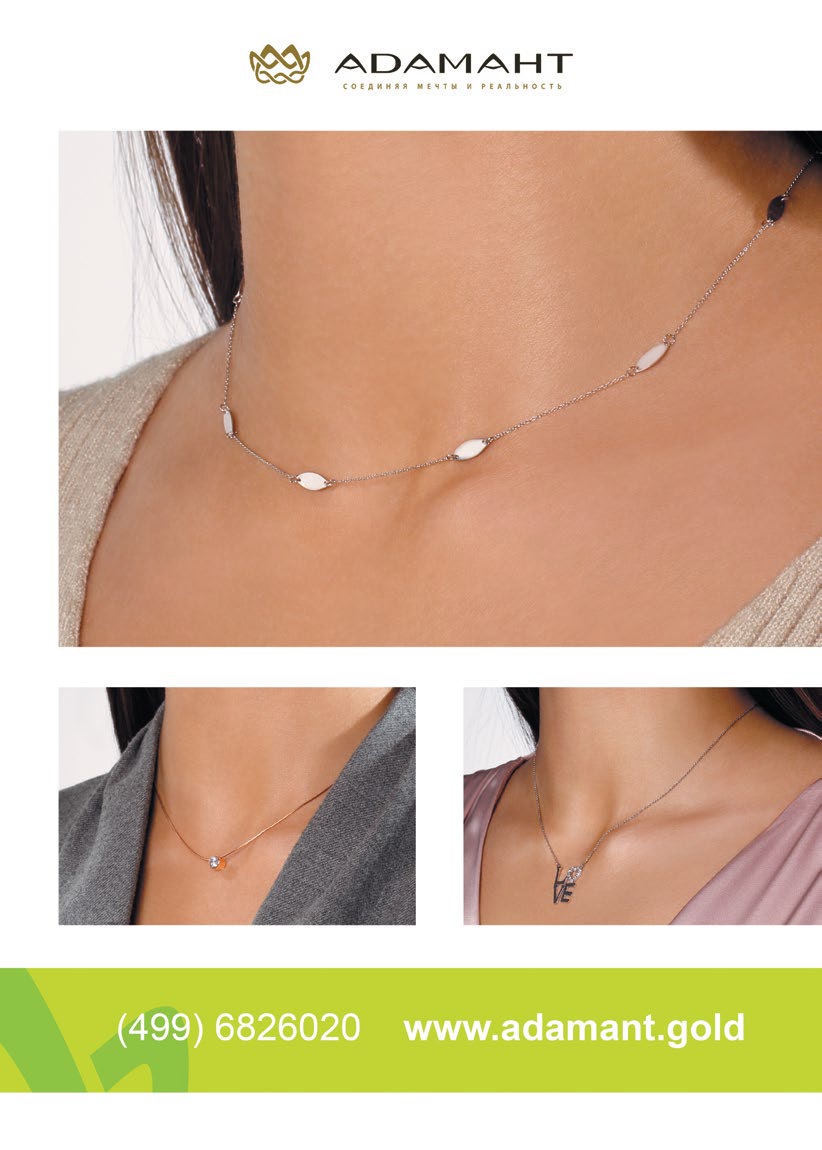 adamant_5.jpg adamant_5.jpg