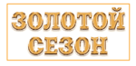 zol-sezon.gif zol-sezon.gif