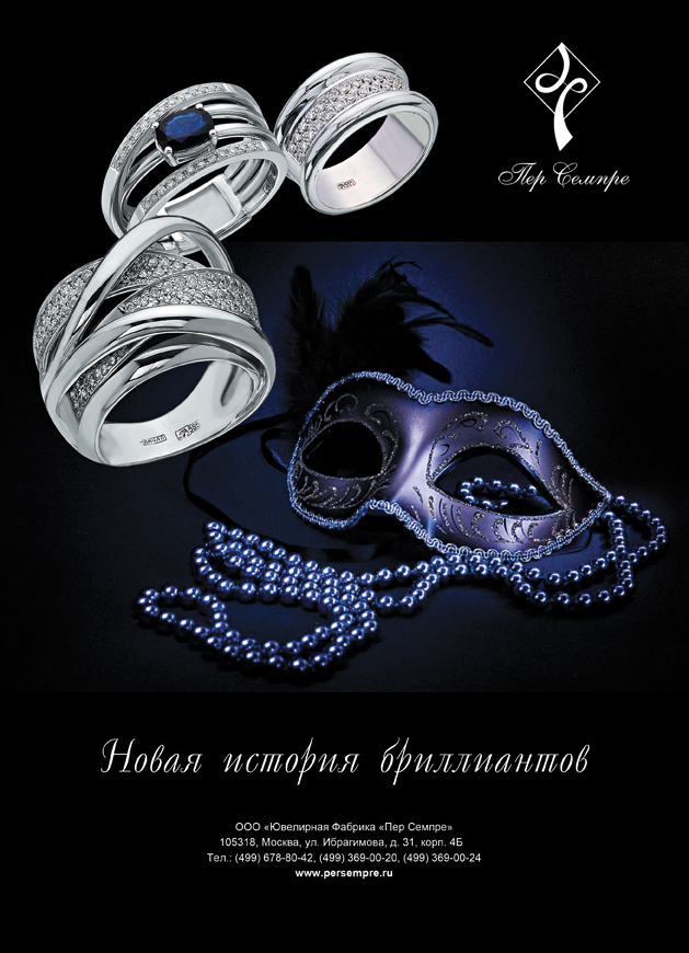 per-sempre_nov.jpg per-sempre_nov.jpg