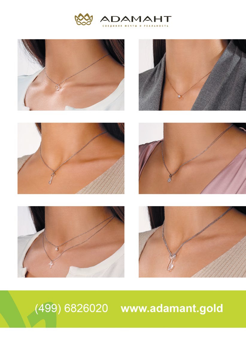 adamant_3.jpg adamant_3.jpg