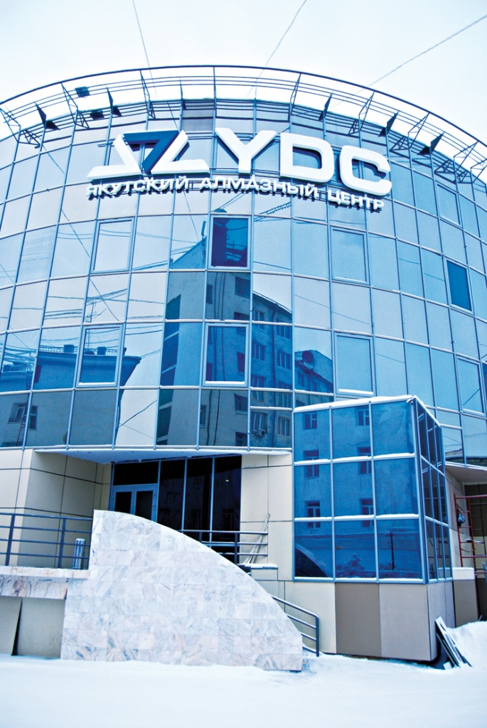 yakyt_5.jpg yakyt_5.jpg