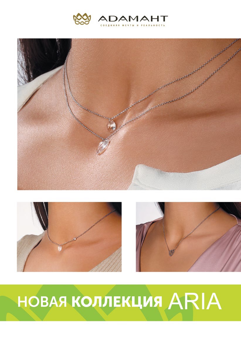 adamant_1.jpg adamant_1.jpg