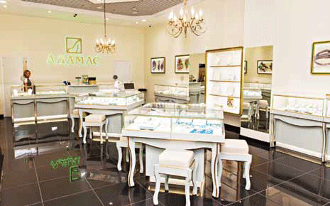 adamas.gif adamas.gif