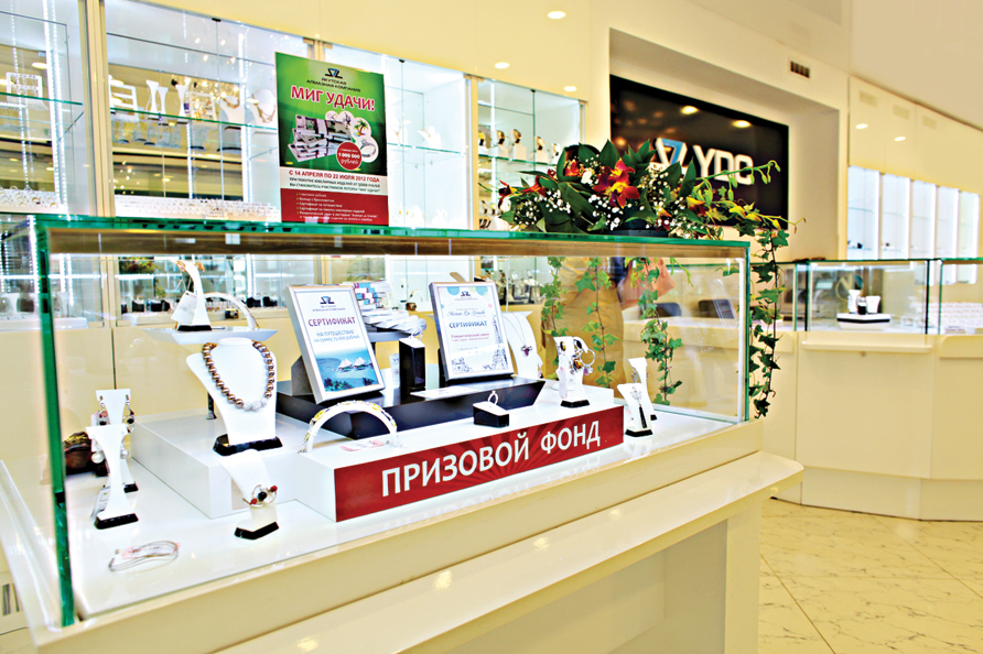 yakyt_4.jpg yakyt_4.jpg