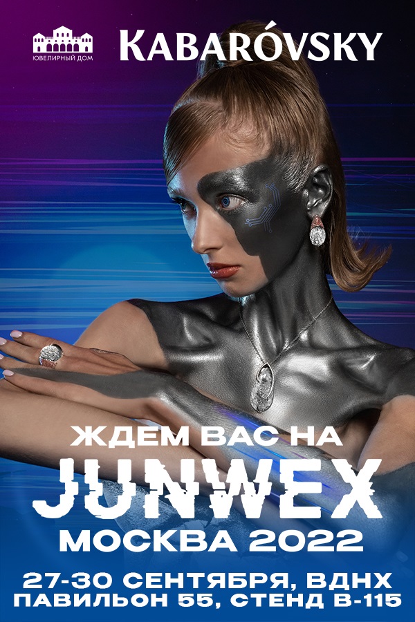 Kabarovsky 600x900 px 1.jpg