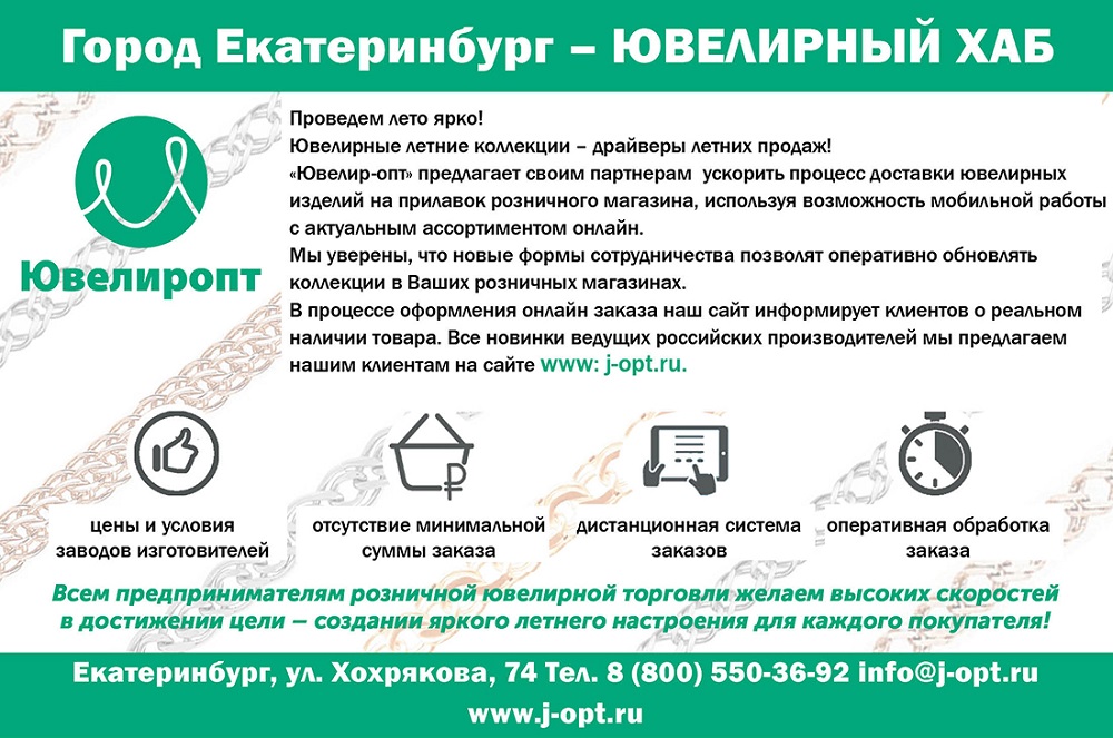 yuveliropt.jpg yuveliropt.jpg