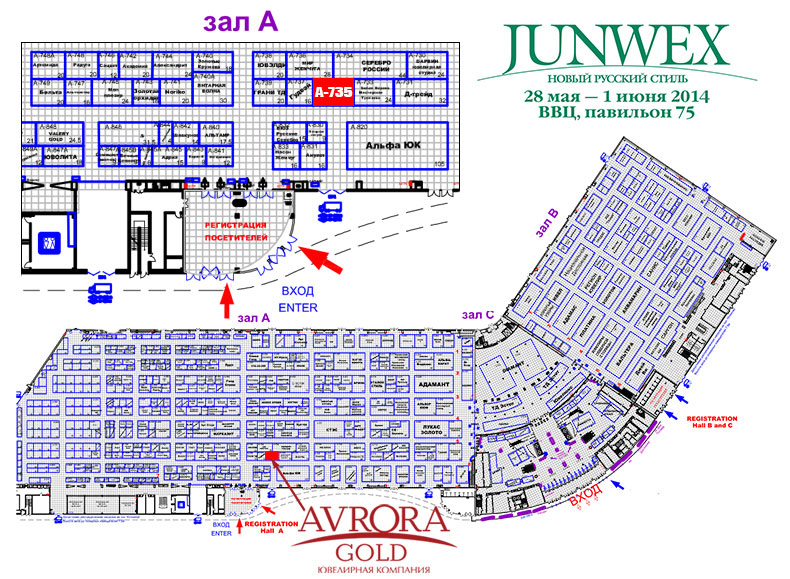 Компания "1С‑Рарус" приглашает на ювелирную выставку "Junwex 2010": Выставки от 