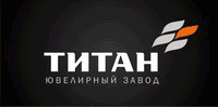 Ювелирный завод "Титан"